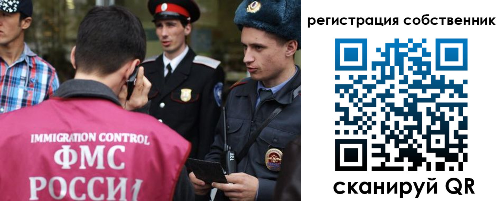 временная регистрация в квартире в Краснодаре