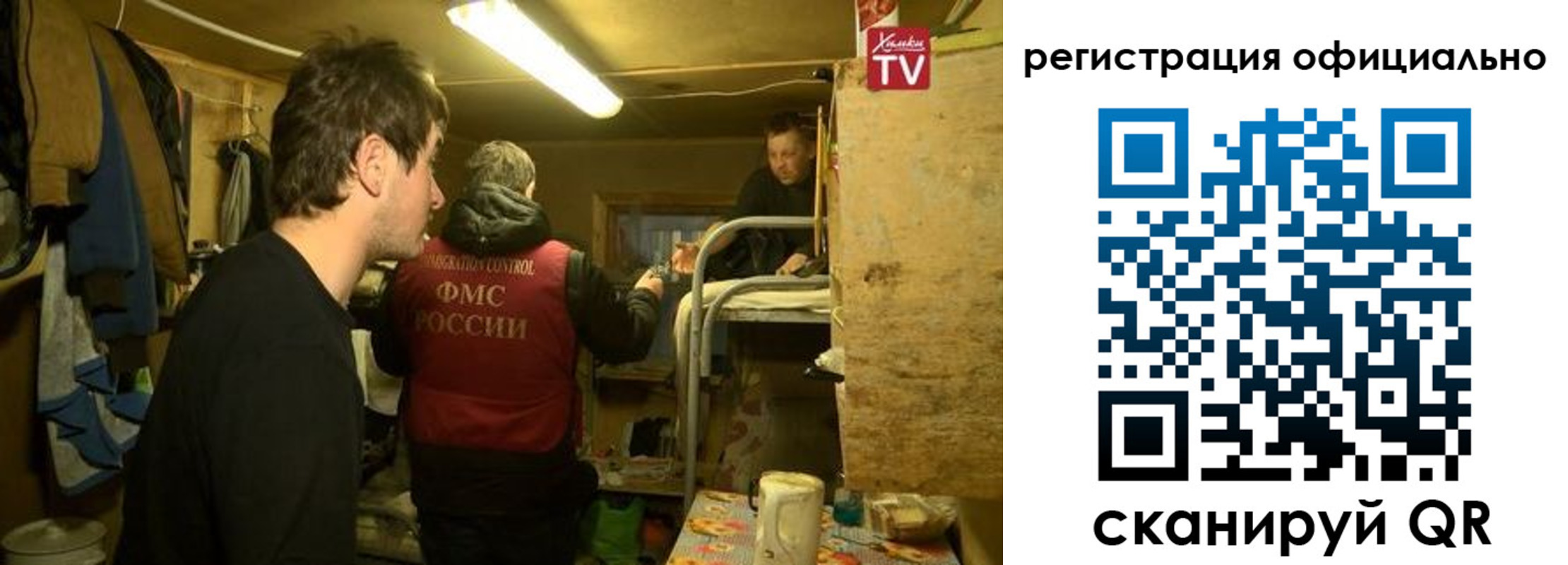 прописка для военкомата в Краснодаре