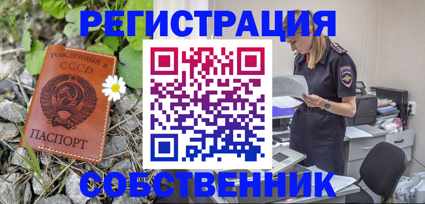 пропишу в квартире в Краснодаре