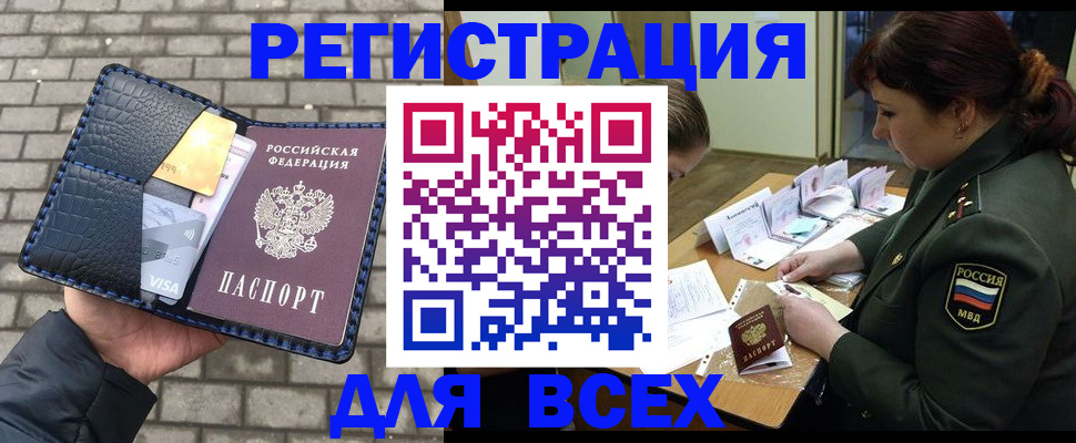 пропишу в квартире в Краснодаре