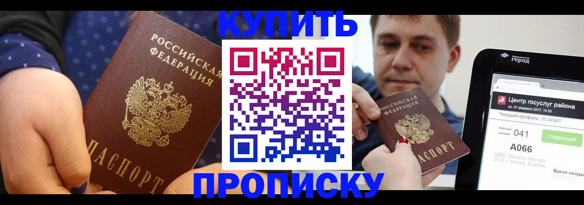 регистрация для школы в Краснодаре