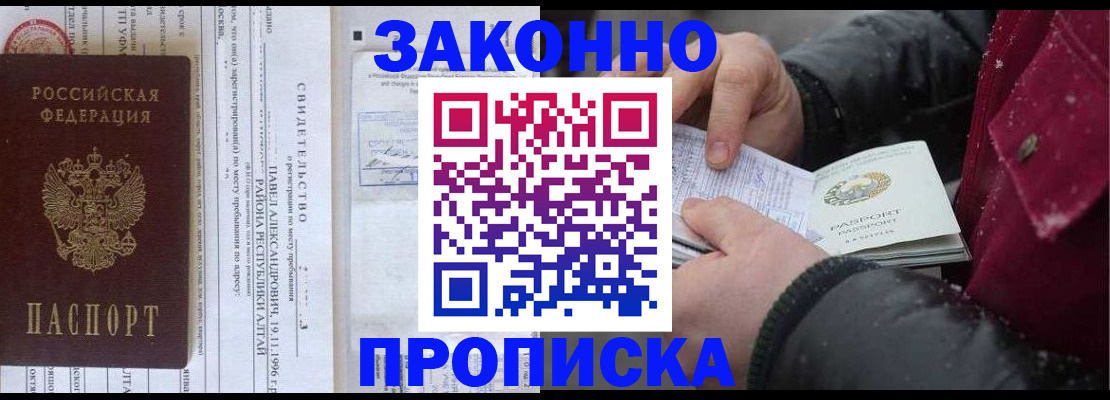 регистрация для школы в Краснодаре