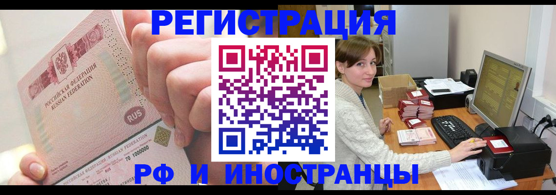 найти адрес прописки в Краснодаре